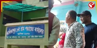 পঞ্চায়েত অফিসে দাদাগিরি, প্রধানকে হেনস্থা! সোনারপুরে হুলুস্থুল কাণ্ড