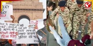 দূষণ নিয়ে বিক্ষোভ! ইন্ডিয়া গেটের সামনে ধস্তাধস্তি! সরগরম পরিস্থিতি