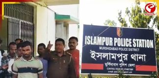 অনুপ্রবেশ রুখে দিল পুলিশ! মুর্শিদাবাদে পাকড়াও ১২ বাংলাদেশি