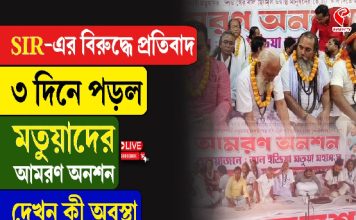 Aajke | āĻāĻžāϏā§āĻāĻŋāϏ āĻāĻžāĻā§āĻā§āϞāĻŋ āĻā§ āĻā§āϏāϏāĻž āĻāĻŋāĻāĻ āĻāϤāĻž āĻšā§āϝāĻžā§?