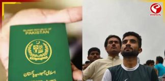 পাকিস্তানিদের আর ভিসা দেবে না UAE! কারণ জানলে চমকে উঠবেন