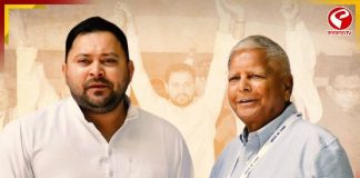 নিভৃতবাসে লালু যাদব! তেজস্বীর হাতেই যাচ্ছে দল? বিহারে শুরু জল্পনা