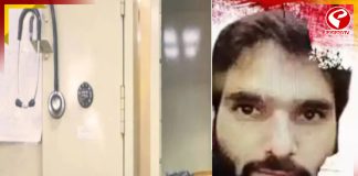 জইশ যোগ, কাশ্মীরি ডাক্তারের থেকে উদ্ধার ৩০০ কেজি RDX ও রাইফেল