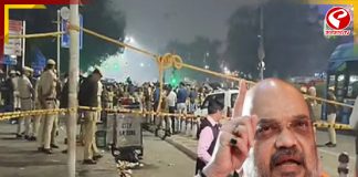 দিল্লি কাণ্ড নিয়ে উচ্চ পর্যায়ের নিরাপত্তা পর্যালোচনা বৈঠকে অমিত শাহ