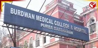 রক্ত অদল-বদল! গাফিলতির অভিযোগে বর্ধমান মেডিকেলে ব্যপক চাঞ্চল্য