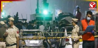 দিল্লি বিস্ফোরণের পর দেশজুড়ে তল্লাশি, বিশেষ নজর জম্মু-কাশ্মীরে