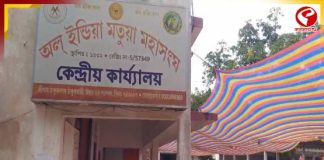 সুব্রত ঠাকুরের নেতৃত্বে এবার তৃতীয় মতুয়া মহাসংঘ ঠাকুরবাড়িতে!