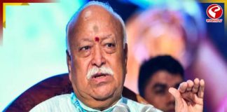RSS-এ মুসলিম-খ্রিস্টানদের স্বাগত, তবে মানতে হবে শর্ত: মোহন ভাগবত