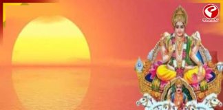 সূর্যের গোচরে এই তিন রাশির জিতবে জ্যাকপট