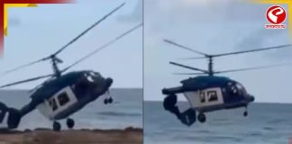 রাশিয়ায় হেলিকপ্টার ভেঙে নিহত পাঁচ আরোহী