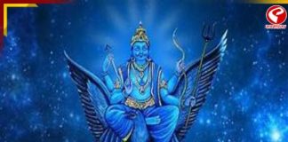 শনিদেবের দৃষ্টি ৪ রাশির উপরে, ২৮ নভেম্বরের পরে ভাগ্যের মোড় ঘুরবে