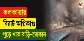 ফের আবহাওয়ার ভোল বদল, শনি-রবি কেমন থাকবে আবহাওয়া?