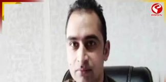 নওগাম কাণ্ডে শহিদের তালিকায় দক্ষ পুলিশ অফিসার আসরার আহমদ শাহ