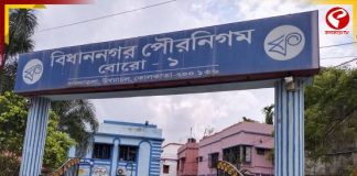 সল্টলেকে বহু পুরনো ট্যাঙ্ক মেরামতির কাজ শুরু হল