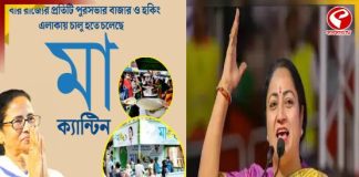 বাংলার ‘মা ক্যান্টিন-এর হুবহু নকল! দিল্লিতে এবার ‘অটল ক্যান্টিন স্কিম’