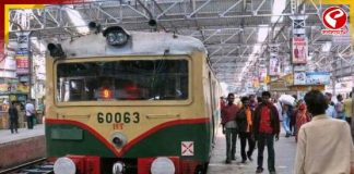 শিয়ালদহ শাখায়, বাতিল একাধিক ট্রেন, যাত্রাপথ সংক্ষিপ্ত