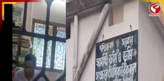 গঙ্গারামপুর ব্লকের ভূমি ও ভূমি সংস্কার দফতরের ঘুষের বিনিময়ে কাজ!