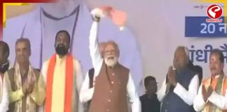 প্রধানমন্ত্রীর ‘গামছা ওড়ানো” কী ক্ষমতার আস্ফালন! রাজনৈতিক মহলে জল্পনা