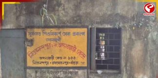 বাঁকুড়ার সোনামুখীতে ICDS কেন্দ্রে খাবার নেই, সমস্যায় প্রসূতি ও শিশুরা