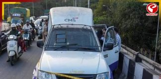 ফিল্মি কায়দা! RBI কর্তা সেজে ৩০ মিনিটে লুঠ ৭ কোটি!