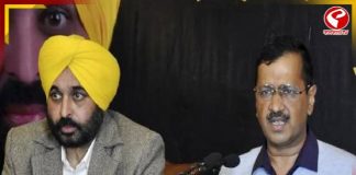 চণ্ডীগড়কে আর্টিকেল ২৪০–এর আওতায় আনতে কেন্দ্রের প্রস্তাব, পঞ্জাবে উত্তেজনা