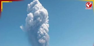 ইথিওপিয়ার অগ্ন্যুৎপাতের ছাই ঢুকছে ভারতে, বাতিল AIR INDIA সহ একাধিক উড়ান