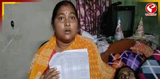 ভোটার কার্ড থাকলে এনুমারেশন ফর্ম পেলেন না, আতঙ্কে অসুস্থ দম্পতি