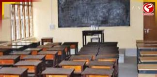 উপস্থিতির হার কম, পার্সেন্টেজ বাড়াতে পড়ুয়াদের দিতে হবে টাকা!