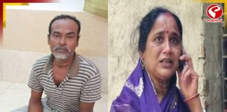 পাক জেলে বাংলার মৎস্যজীবীর রহস্যমৃত্যু!