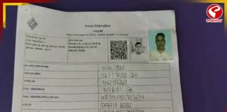 ফর্মে আমাকে ‘বাবা’ সাজিয়েছে ওই ৪৭ বছরের যুবক, চাঞ্চল্য মুশির্দাবাদে