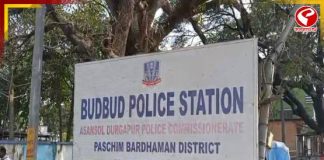 রাজ্য পুলিশে চাকরি দেওয়ার নাম করে লক্ষাধিক টাকার প্রতারণা