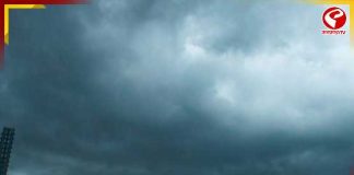 শুক্রে সামান্য বেড়েছে কলকাতার তাপমাত্রা, কনকনে শীত নামবে কবে? জানাল আবহাওয়া দফতর