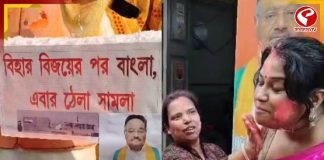 ‘বিহার বিজয়ের পর বাংলা…’! উল্লাসে মাতলেন বিজেপি সমর্থকরা