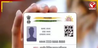 এসআইআর -র তথ্য সংশোধন করতে আধার কার্ড প্রয়োজন ! কী জানাল কমিশন