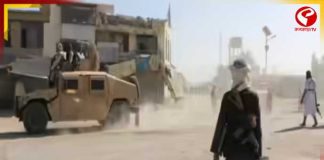 ফের পাক হামলা আফগানিস্তানে