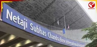 ‘লাগেজ ওজন’ বিতর্কে ব্যবস্থা নিল কলকাতা বিমানবন্দর কর্তৃপক্ষ