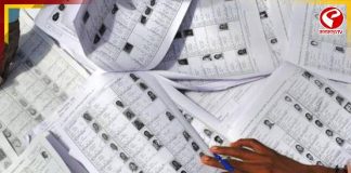 ভোটার তালিকায় বড়সড় গড়মিল! দুশ্চিন্তায় দিন কাটাচ্ছে গোটা গ্রাম