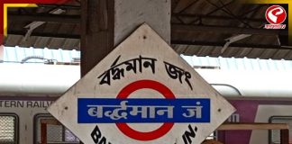 স্ত্রীকে নিয়ে আর ফেরা হল না বাড়ি! চলন্ত ট্রেনে হৃদরোগে আক্রান্ত হয়ে মৃত্যু স্বামীর