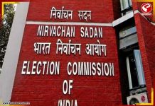 অতিরিক্ত ভোটার তালিকা প্রকাশের আগে কী জানাল কমিশন?