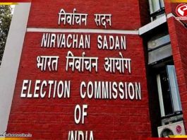 শুনানির সময়ে অশান্তি হলেই এফআইআর, নির্দেশ কমিশনের