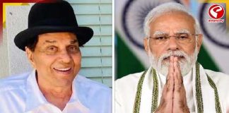 ধর্মেন্দ্রর প্রয়াণে শোকপ্রকাশ মোদির