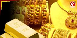 আবার সোনার দামে বড় পতন, ১ গ্রাম সোনার দাম কমল আজ