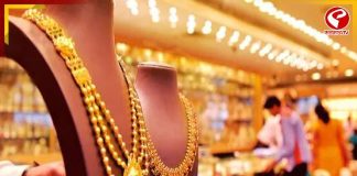 বিয়ের মরশুমে কলকাতায় কত সোনার দাম, জেনে নিন..