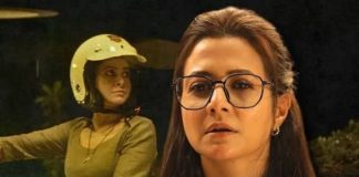 বড়দিনে ‘মিতিন’ রহস্য! ট্রেলারে কীসের ইঙ্গিত মিলল দেখুন