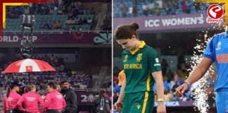 মহিলা বিশ্বকাপের ফাইনালে বৃষ্টি হলে কার হাতে উঠবে ট্রফি?