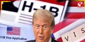 H1B Visa নিয়ে আরও কঠোর ট্রাম্প প্রশাসন!