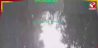 ক্যারিবিয়ান অঞ্চলে জাহাজে ফের হামলা মার্কিন সেনার! নিহত ৩