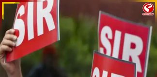 SIR-এর আতঙ্ক! ৩৫ বছর পর বাড়ি ফিরলেন নিখোঁজ ব্যক্তি