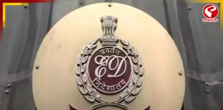 নদিয়ায় ইডি হানা! কী কারণে এই অভিযান?