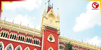 শর্তসাপেক্ষে বিজেপিকে মিছিল করার অনুমতি দিল হাইকোর্ট!